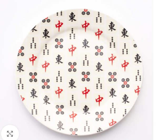 8 inch Mah Jongg decorated  Porcelain Plates (set of 4) - Image 3